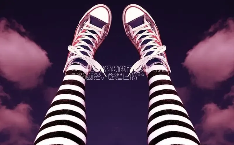 意昂体育平台长176五827江铃新能源**2024 年最畅销的百搭男高筒鞋
：时尚前沿，舒适百搭**