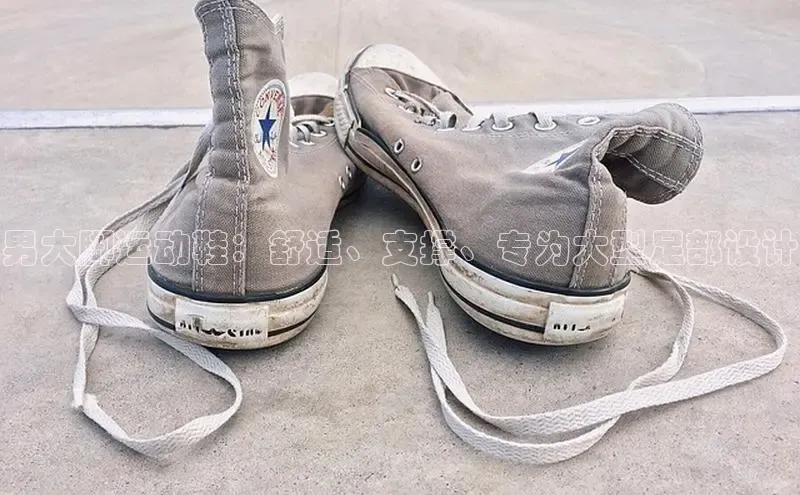 意昂体育官网小度商城男大脚运动鞋：舒适、支撑、专为大型足部设计