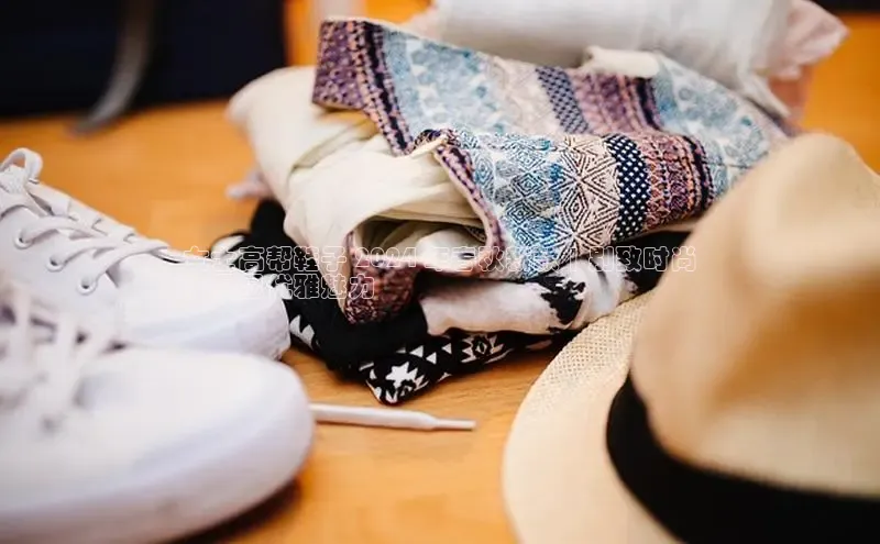 意昂体育登录金山办公女士高帮鞋子 2024 年春秋新款 | 别致时尚
，尽显优雅魅力