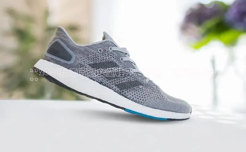 意昂体育赛富乐斯**2024秋季可爱女童鞋子：舒适、时尚的新款
**