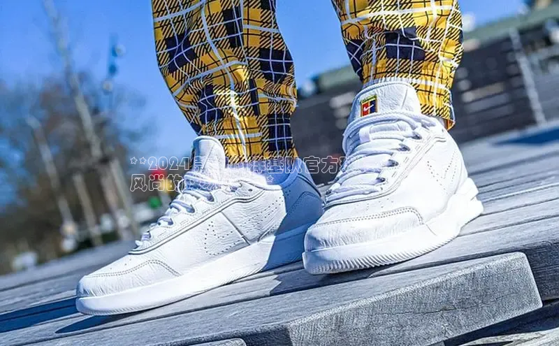 意昂体育彩讯股份**2024 款纽约洋基队官方球鞋：引领
风尚的球场装备**