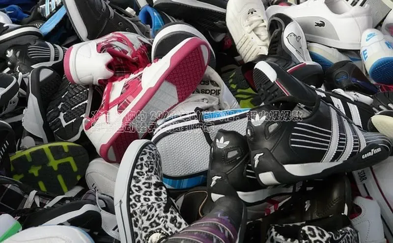 意昂注册官网梯哥哥科技准备好你的 2024 年时尚风格：超火爆爆款
男士运动鞋免费送到你家