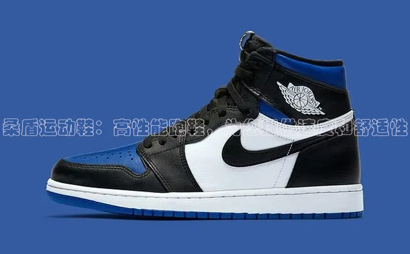 意昂官网注册华策影视桑盾运动鞋：高性能跑鞋，为您提供速度和舒适性