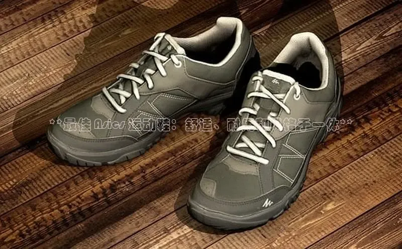 意昂体育官网入口京东**最佳 Asics 运动鞋：舒适、耐用和风格于一体**