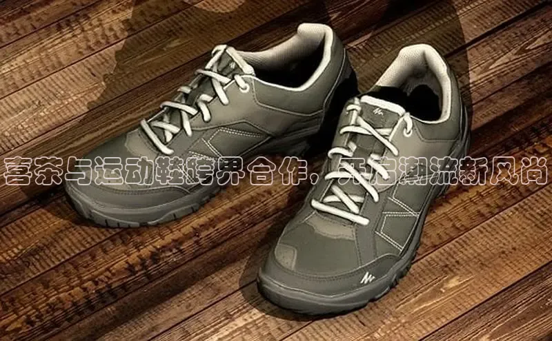 意昂体育口知乎喜茶与运动鞋跨界合作，开启潮流新风尚