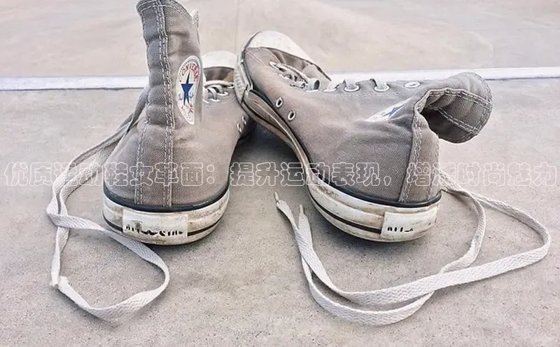 意昂2登录入口美团优质运动鞋女革面：提升运动表现，增添时尚魅力