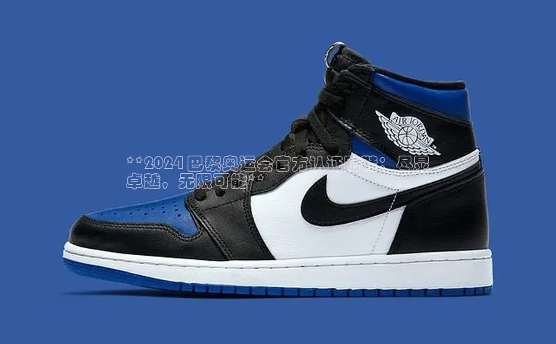 意昂体育百度信誉**2024 巴黎奥运会官方认证跑鞋：尽显
卓越，无限可能**