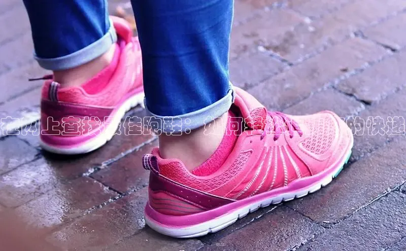 意昂官网登录入口百度移动开放平台在网上查找最佳跑鞋：如何轻松追踪您的快递