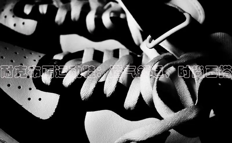 意昂体育平台APP度小满支付耐克布面运动鞋：透气舒适，时尚百搭