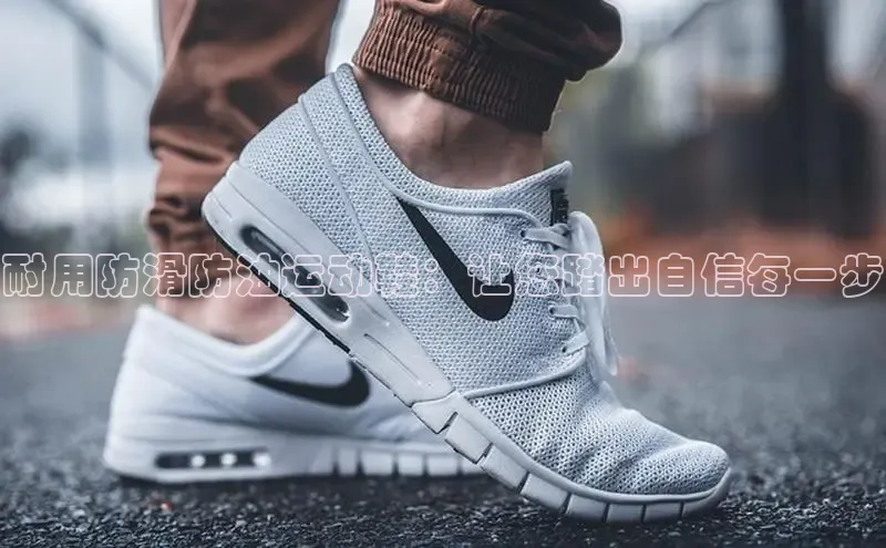 意昂体育招商百度智能云耐用防滑防油运动鞋：让您踏出自信每一步