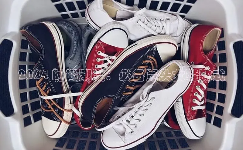 意昂体育长176五827百度翻译2024 时尚潮流：必备宽头女鞋款式