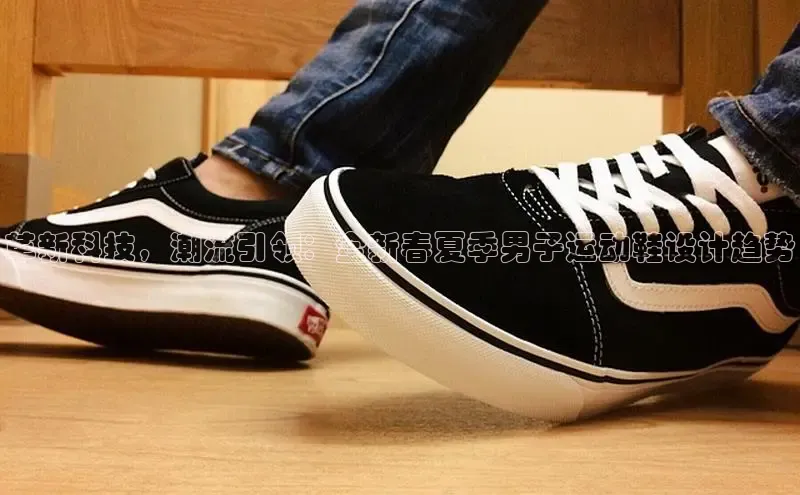 革新科技，潮流引领：全新春夏季男子运动鞋设计趋势