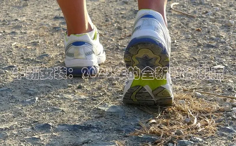 意昂体育平台APP