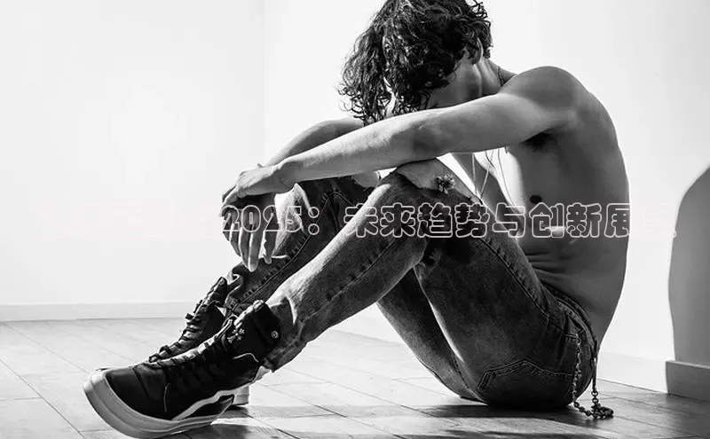 意昂体育平台APP